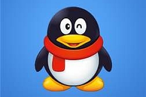 QQ号出售批发10位,1年Q龄,16级太阳号(65元/个 10个起售)