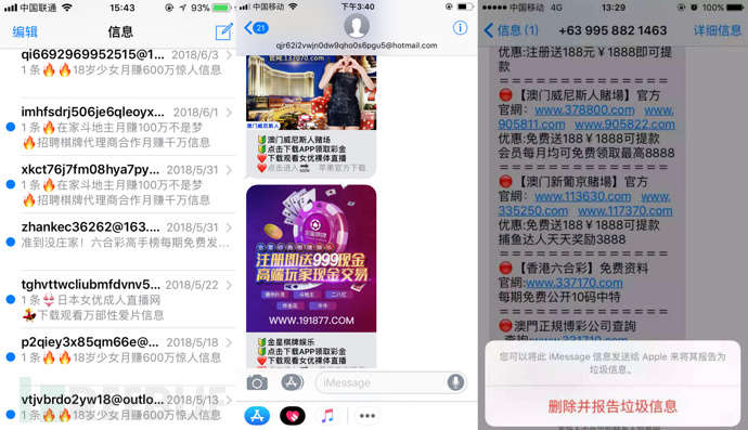 短信群发卡发10000条起做插图1