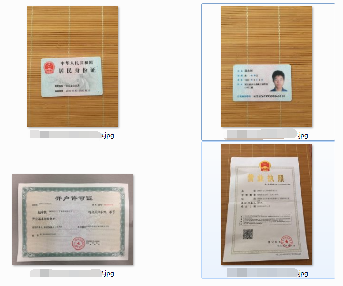 淘宝一钻企业店铺购买出售淘宝企业店铺图1