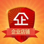 信誉企业店铺零差评1份过二审安全稳定额外送1个企业支付宝账号