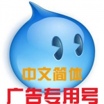 直登淘宝小号出售 淘宝纯白广告号(广告用)购买