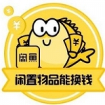 已实名v2咸鱼账号购买 17年咸鱼私人老号出售-带交易记录可发布24小时自动发货