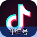 直登抖音小号出售 抗封半年抖音老号购买-安全稳定功能一切正常（80元/个 2个起售）