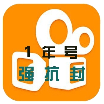 快手1年老号出售购买批发图