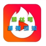 火山粉丝号出售 火山小视频粉丝号购买 未实名火山小视万粉丝号批发-安全直登稳定引流首选