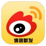 批量发送博客内容批量炒作博客软件 新浪博客群发软件