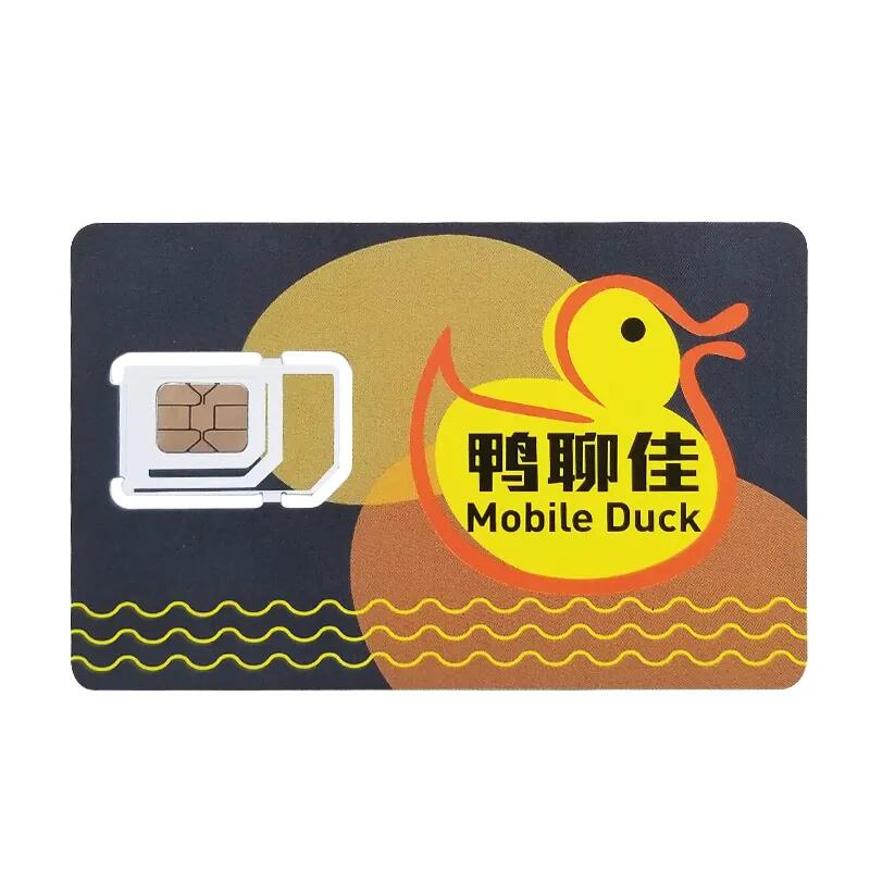 香港鸭聊佳上网卡 365天15G图片
