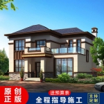 新款二层中式别墅设计图纸新农村盖自建房乡村小房屋简约洋楼CAD设计图源码下载