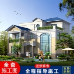 新农村三层别墅设计图纸乡村二层半自建房屋简约大气经济型 CAD设计图源码下载