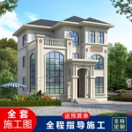 新农村二层半别墅图纸简约大气乡村3盖三层自建小房子房屋 CAD设计图源码下载