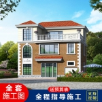 农村三层欧式别墅设计图纸 乡村简约自建房两二层半楼房全套CAD设计图源码下载