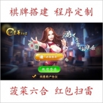 无BUG可直接运营上线H5至尊卡五星房卡麻将源码 cocoscreater 完美亲测