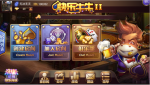 俱乐部牛牛组件快乐牛牛2 牛元帅组件