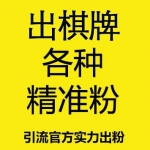 出CP活粉【60元/个-100个起售】注册+成交总转化率在35%-50%左右 大鱼多多 质量远高于同行 都是玩CP的活人