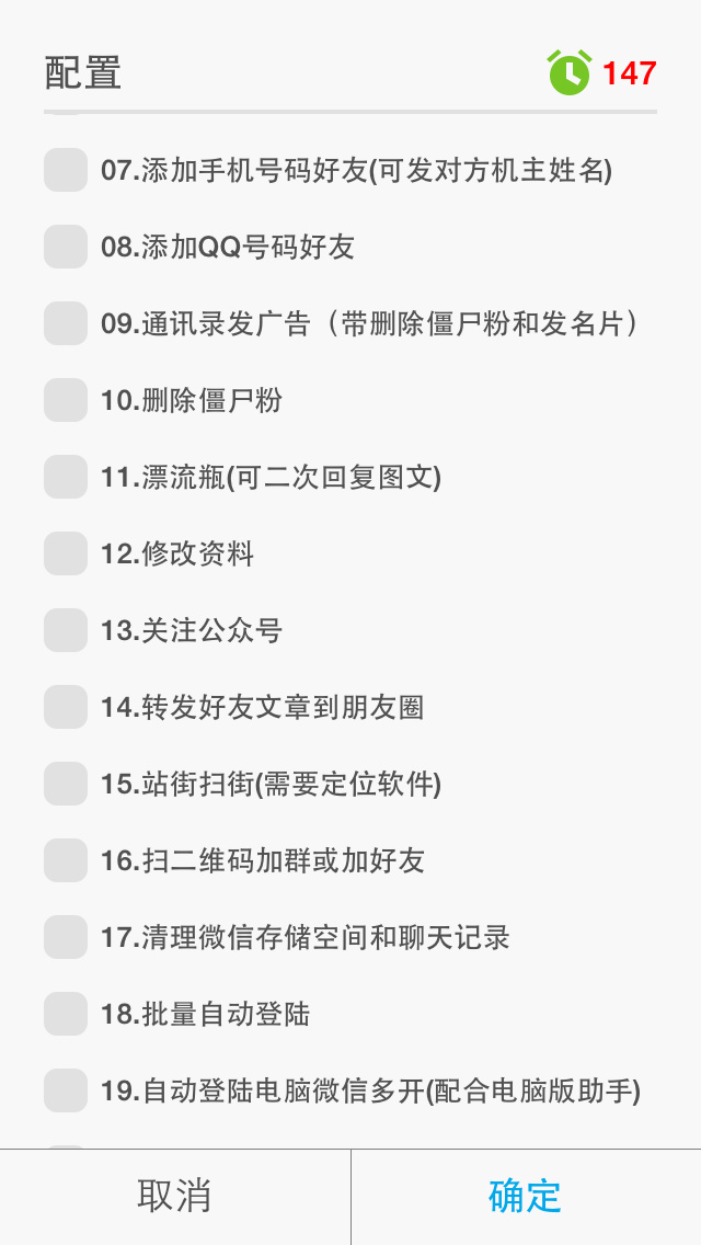 引流软件