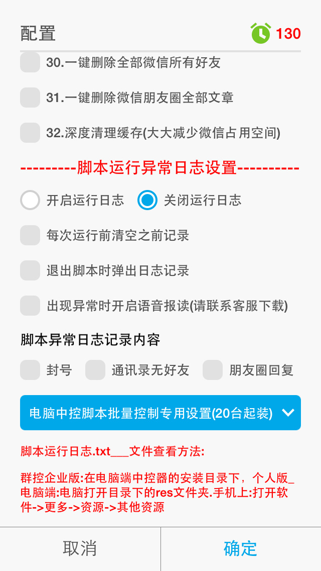 引流软件