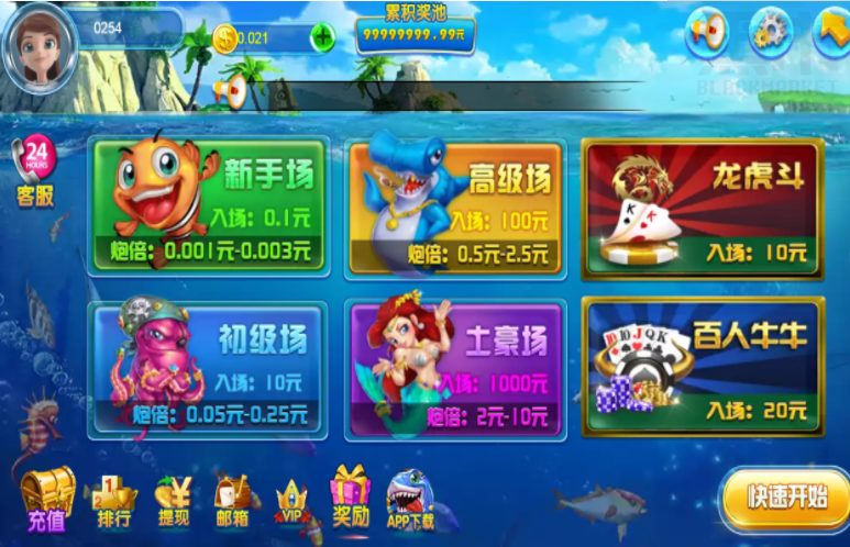 龙虎斗牛牛游戏图片