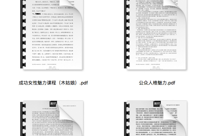 微商教程-微商自我包装教程图2