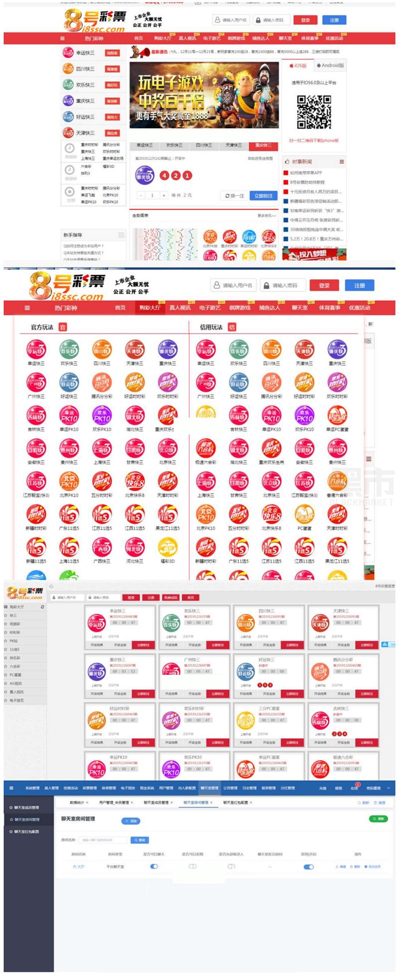 独家首发最新KK源码直售_独一无二带聊天室的KK运营版图1