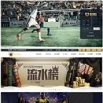 最新大富二开多菜种正常完美运营