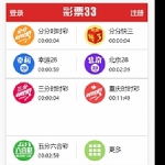 cp33源码完美运营+完整数据+vue+go语言