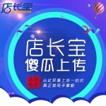 【店铺淘客】最强王者真正一键采集上传高佣产品_开启躺赚模式无需导出傻瓜操作 800万过滤