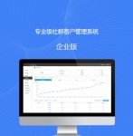 超级社群管理系统_专业级微信群客户管理-群发消息系统