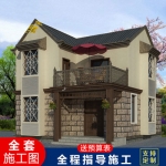 新农村小户型别墅设计图纸_二层乡村自建房CAD设计图源码下载