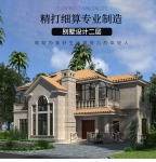 新农村自建房设计图-乡村新款二层自建房别墅图纸_小洋房 CAD设计图源码下载