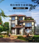 欧式新农村自建房设计图纸-小别墅三层独栋洋房全套CAD设计图源码下载