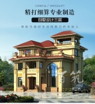 欧式新农村自建房设计图纸_三层小别墅乡村豪华两二层半独栋CAD设计图源码下载