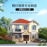 农村二层小别墅设计图纸_乡村自建房_简约大气经济型房子CAD设计图源码下载