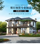 新农村二层别墅设计图纸_乡村两层自建房_简约经济型房屋 CAD设计图源码下载