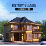 农村欧式二层别墅设计图纸_砖混结构自建房子_110平米乡村房屋CAD设计图源码下载