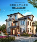 新农村小户型自建房设计图_三层房子洋房楼简约小别墅图纸CAD设计图源码下载