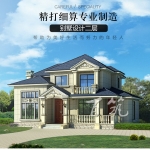 新农村自建房设计图_二层小别墅图纸_乡下盖房120㎡平方米全套CAD设计图源码下载