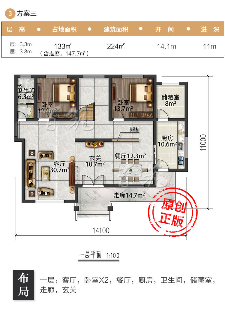 新农村自建房设计图_二层小别墅图纸_乡下盖房120㎡平方米全套CAD设计图10