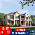 农村兄弟双拼两层别墅设计图纸_乡村二层自建房大气共用大门CAD设计图源码下载