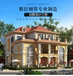 农村乡下兄弟双拼别墅设计图纸_欧式三层自建房有柴火房阳台CAD设计图源码下载