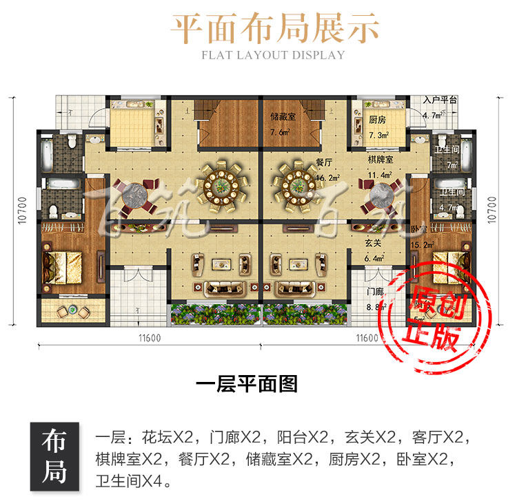 现代风格三层农村自建房_兄弟双拼别墅设计图纸4