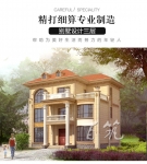 欧式农村二层半别墅设计图纸_乡村三层自建房简约大气法天窗CAD设计图源码下载