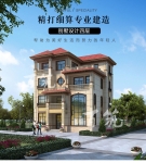 别墅设计图纸_农村四层房屋自建房_三层半欧式房子施工图全套 CAD设计图源码下载