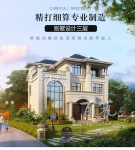 农村别墅设计图纸_三层欧式自建房_乡村二层半房屋设计效果图CAD设计图源码下载