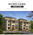 乡下盖房设计图纸_农村别墅户型图_12米2乡村自建房屋全套CAD设计图源码下载