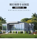 农村现代风格一层别墅设计图纸_海南底框结构乡村度假自建房CAD设计图源码下载