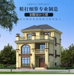 新农村房屋设计图_乡村三层小别墅设计图纸_自建房二层半房子CAD设计图源码下载