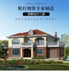 欧式新农村超大型别墅设计图纸_简约大气乡村自建房子有车库CAD设计图源码下载