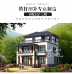 新中式小别墅设计图纸_框架结构125平方米自建房全套施工图CAD设计图源码下载