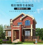 美式乡村小别墅设计图纸_新农村房屋设计图_经济美观乡下自盖房CAD设计图源码下载