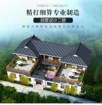 新农村两二层四合院设计图纸_乡村新中式自建房别墅施工CAD设计图源码下载